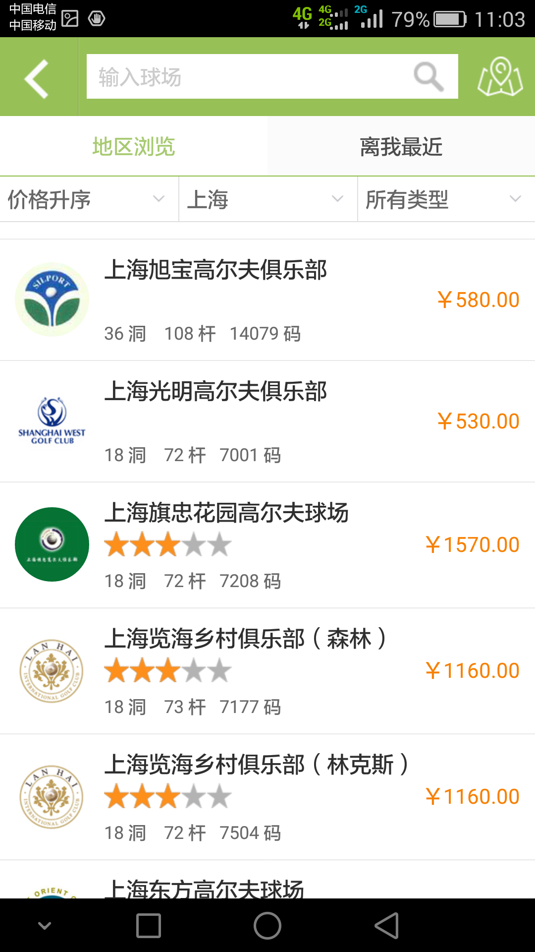 TOC高尔夫 v1.11