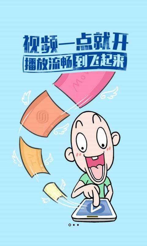 UC浏览器冲浪版 v10.0.0