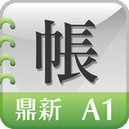 云商务A1