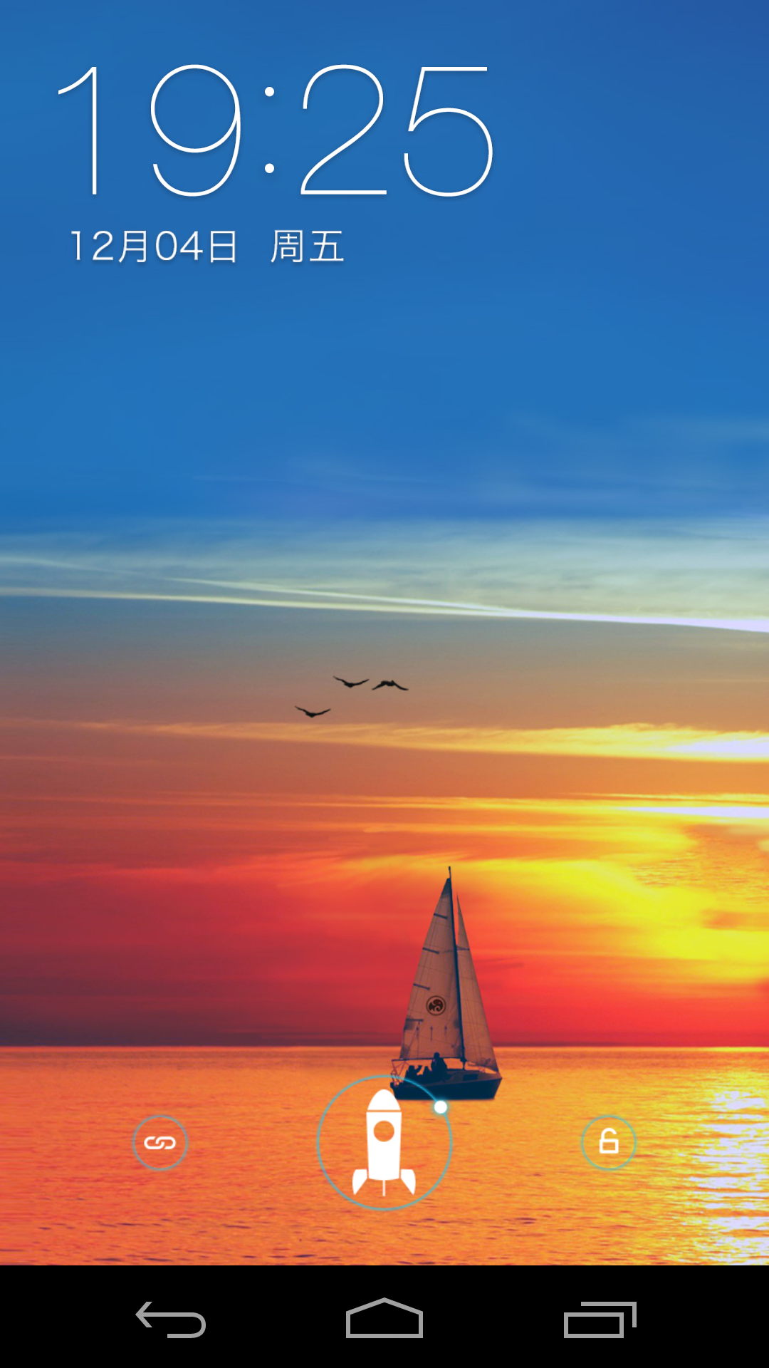 夕阳孤帆航海-梦象动态壁纸 v1.2.5