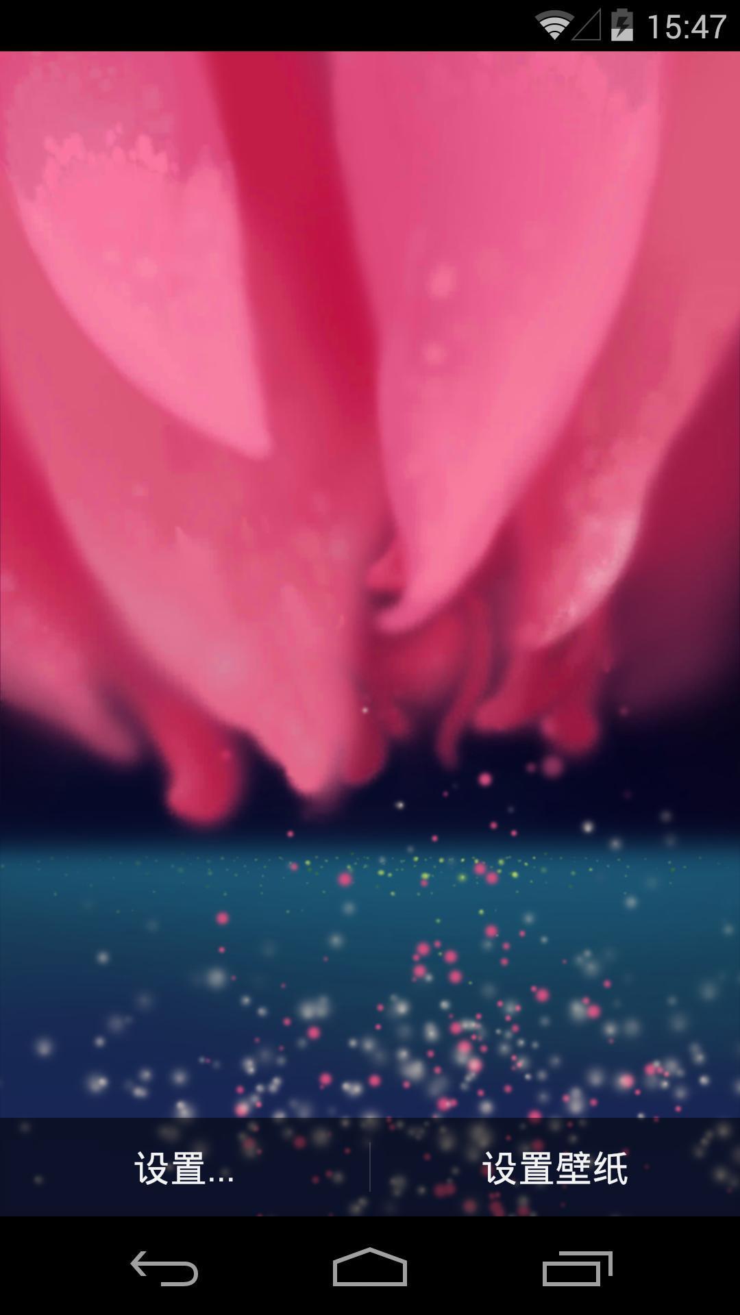 双生花-梦象动态壁纸 v1.2.3