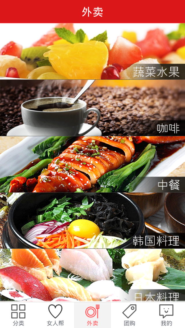 延边微生活 v1.5