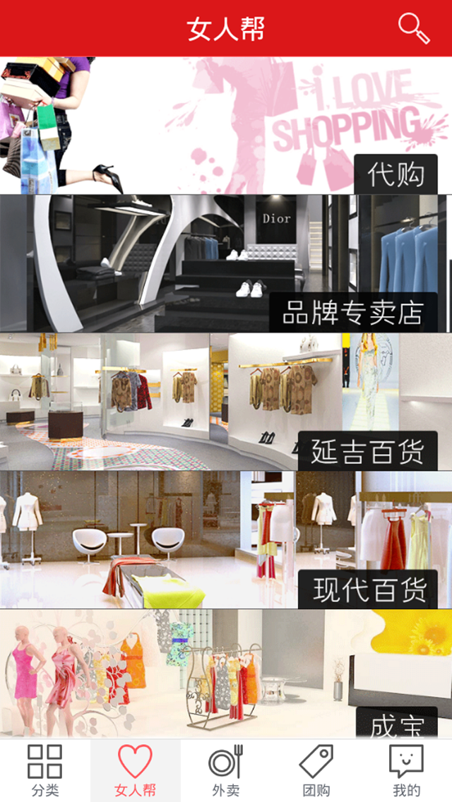 延边微生活 v1.5