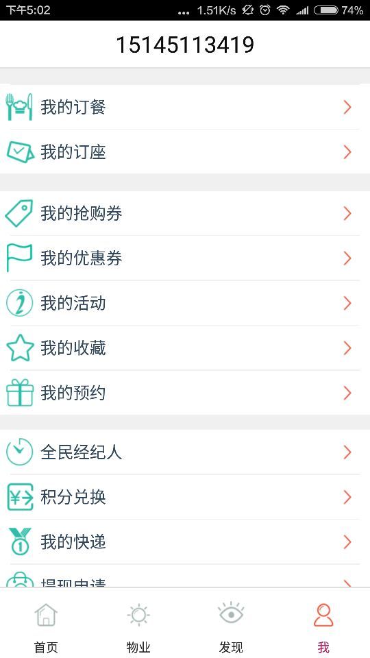 居乐宝 v1.0.1