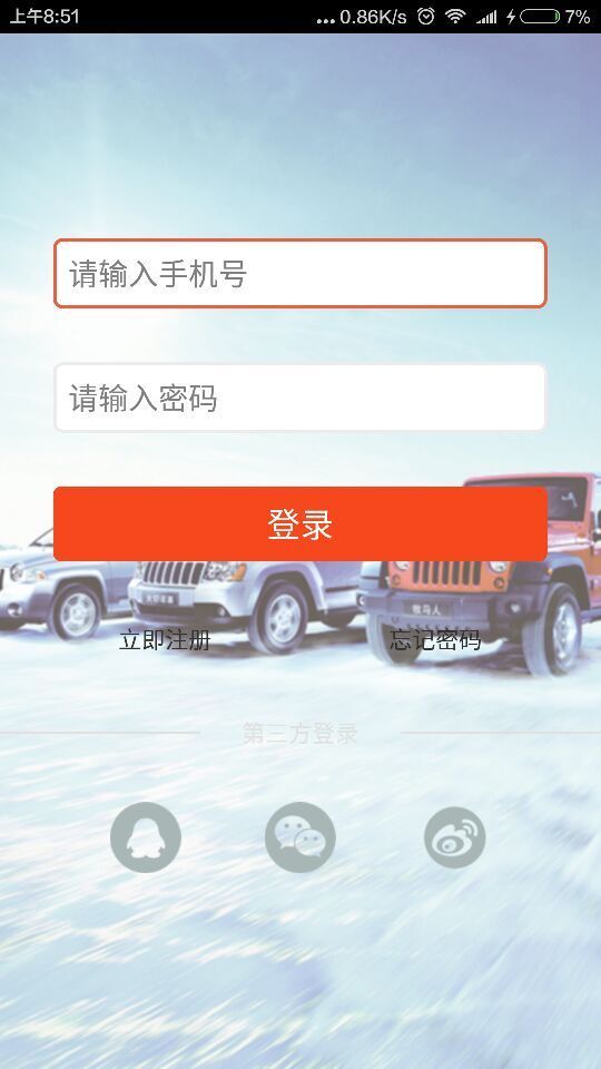居乐宝 v1.0.1