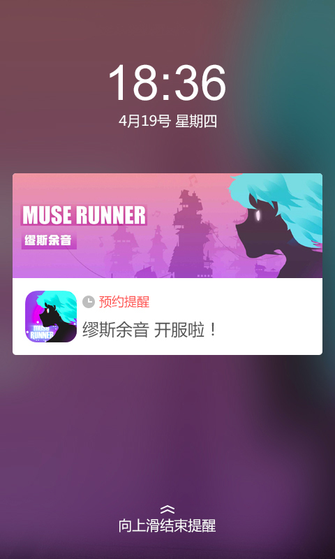 安智市场 v6.4.11