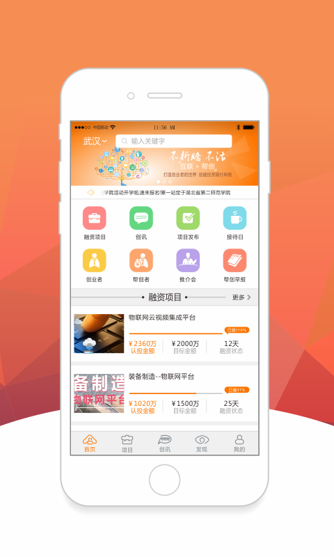 天使英雄 v1.0.160125