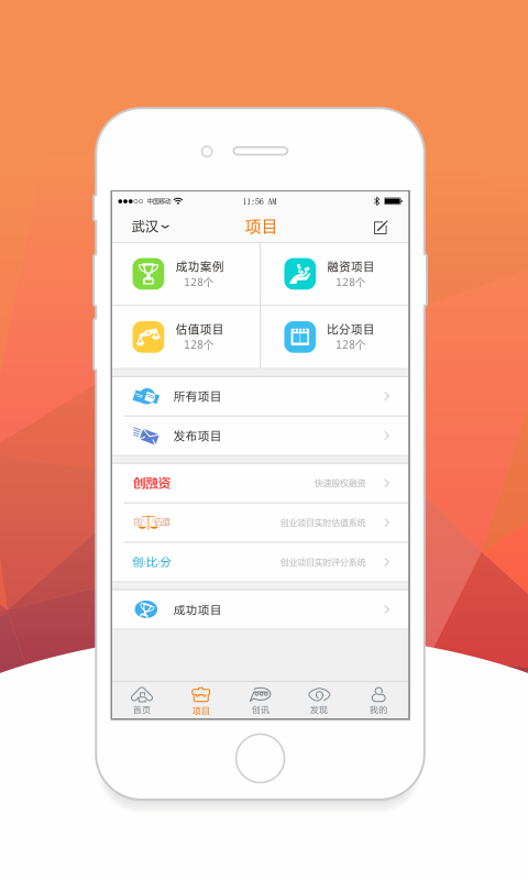 天使英雄 v1.0.160125