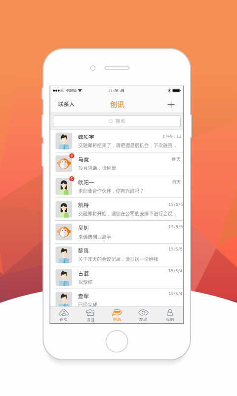 天使英雄 v1.0.160125