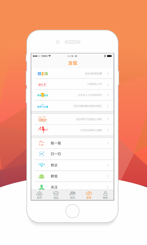 天使英雄 v1.0.160125