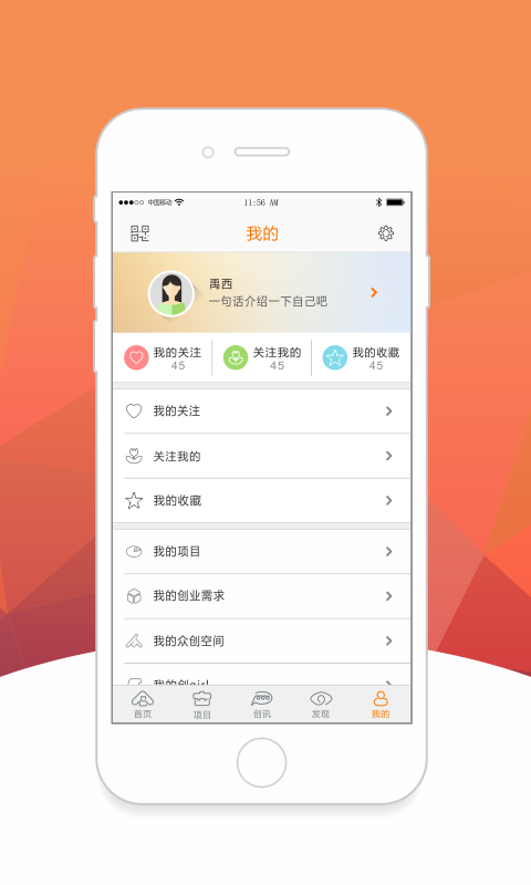 天使英雄 v1.0.160125