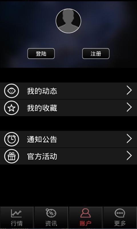 甬商所 v1.9