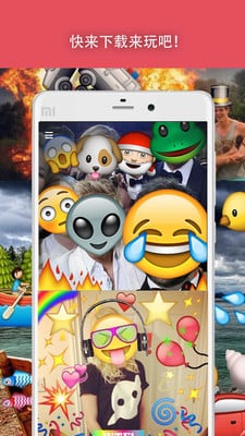 疯狂emoji v1.0.2