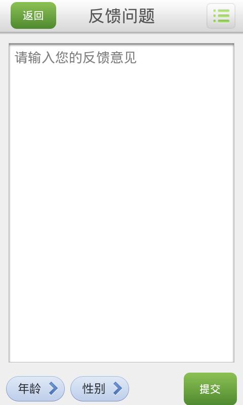 内存清理大师 v1.0