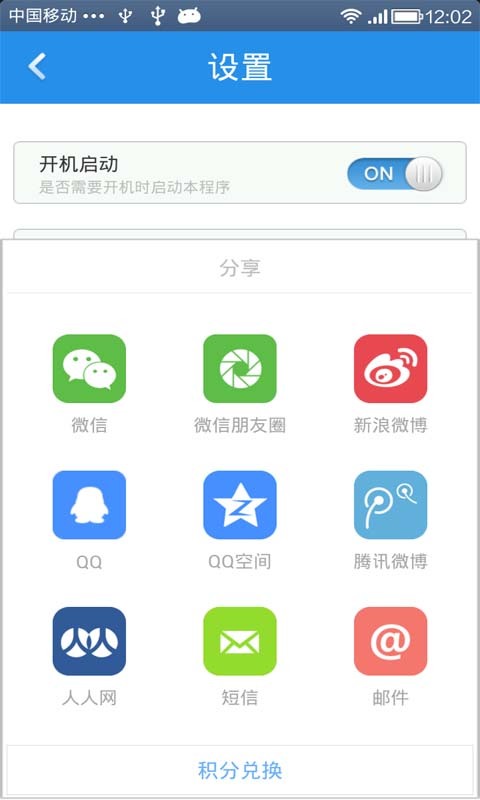 内存清理大师 v1.0