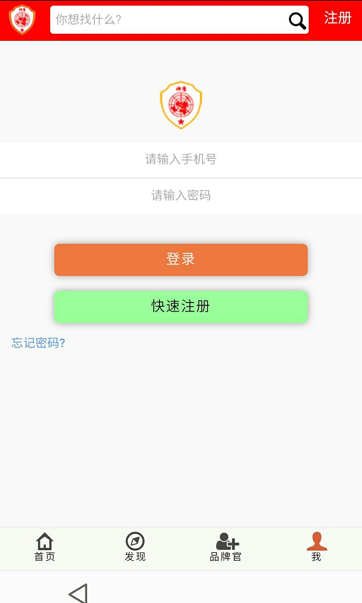 全球品牌通 v0.0.1
