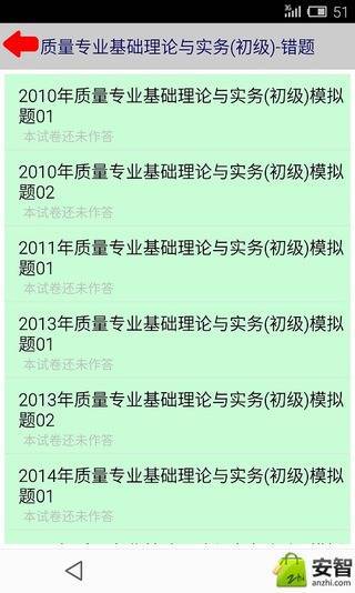 质量工程师 v1.4