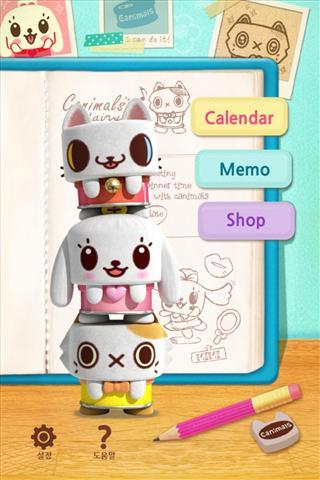 装饰日记本 v2.3.0