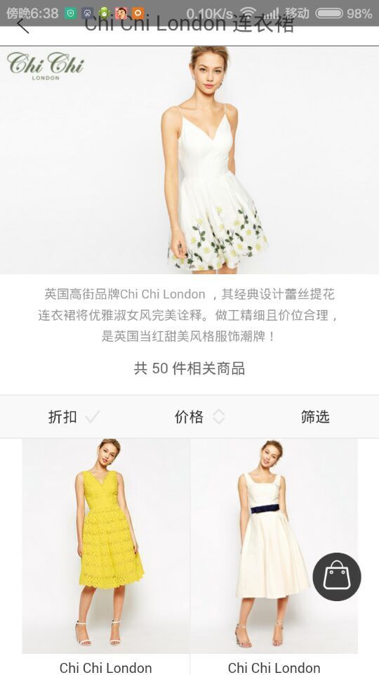 海猫全球购 v1.3.0