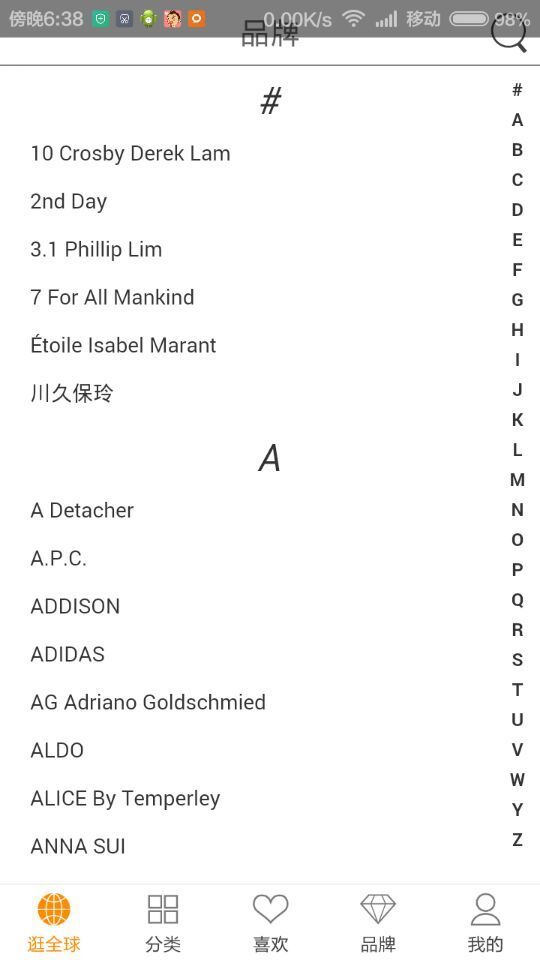 海猫全球购 v1.3.0