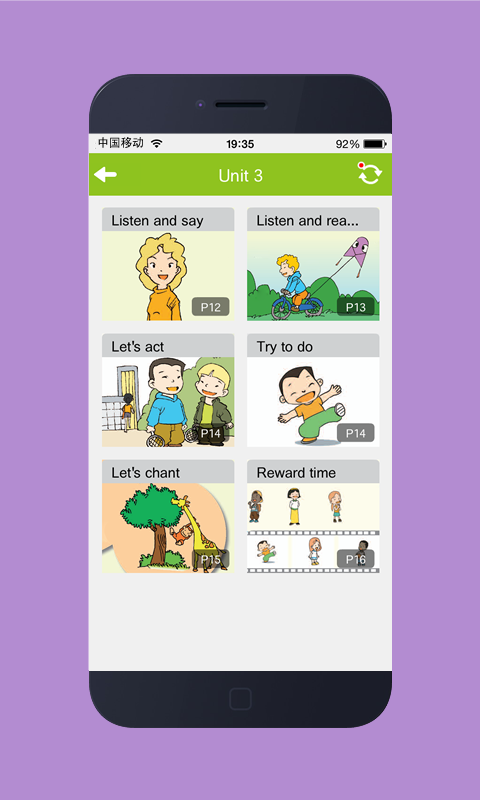 快乐酷听说 v1.0.0