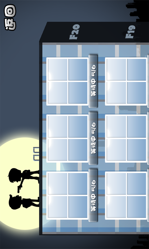 谁是卧底语音手游 v1.1.5