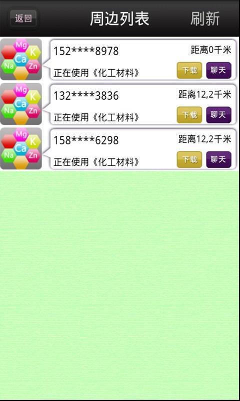 二手车评估 v1.0.0