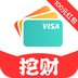 挖财信用卡管家