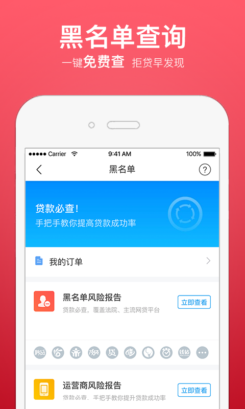 挖财信用卡管家 v6.3.5