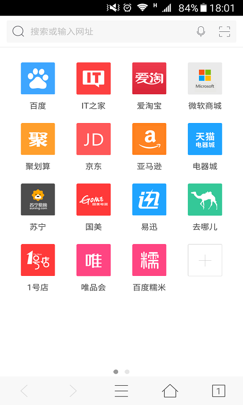 旗鱼浏览器 v1.02