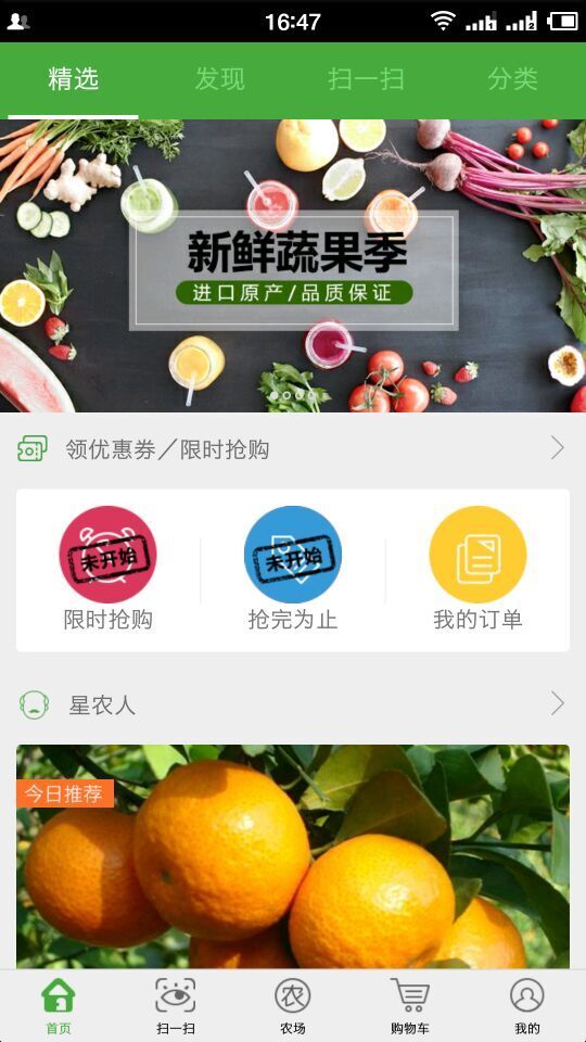 侬伯品 v1.0.5