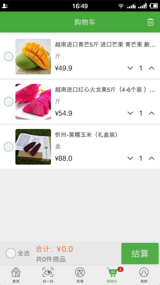 侬伯品 v1.0.5