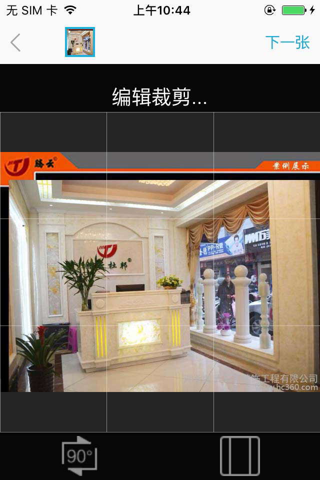 多石汇 v1.8