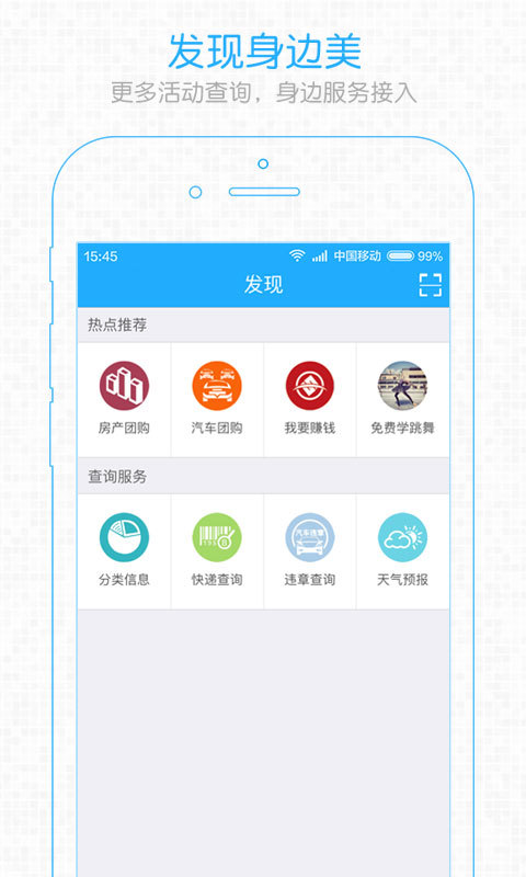 大淄博 v1.4.0