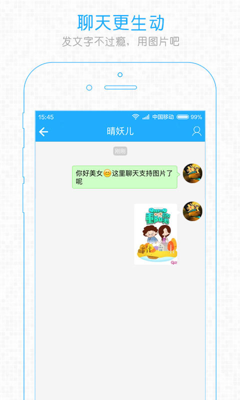 大淄博 v1.4.0