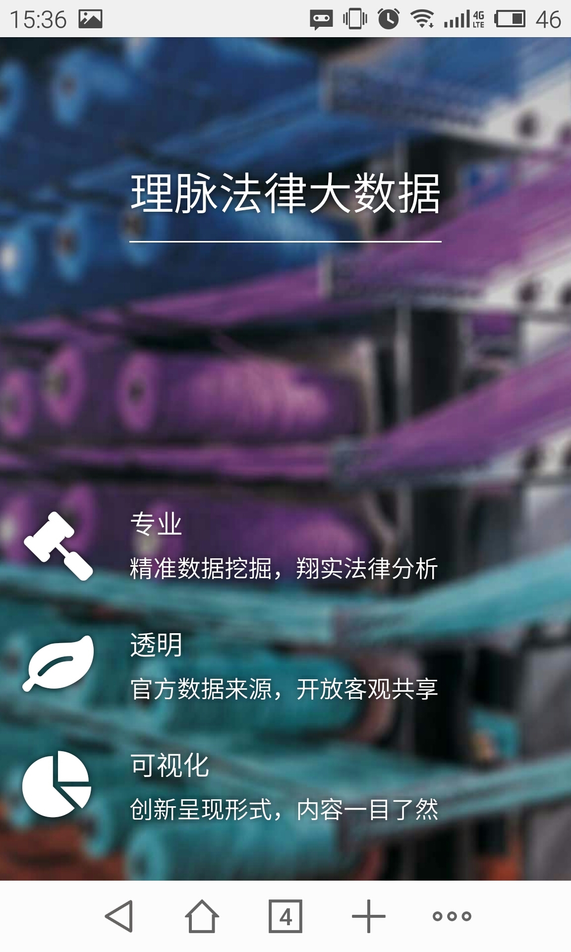 理脉 v1.0.97