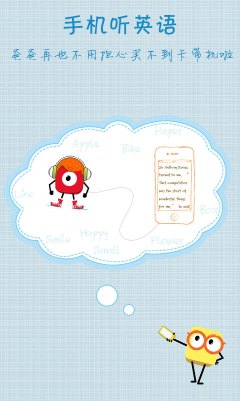 哈炫派 v1.6