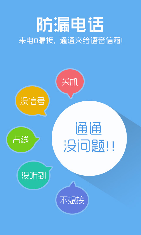 和留言 v1.3.0