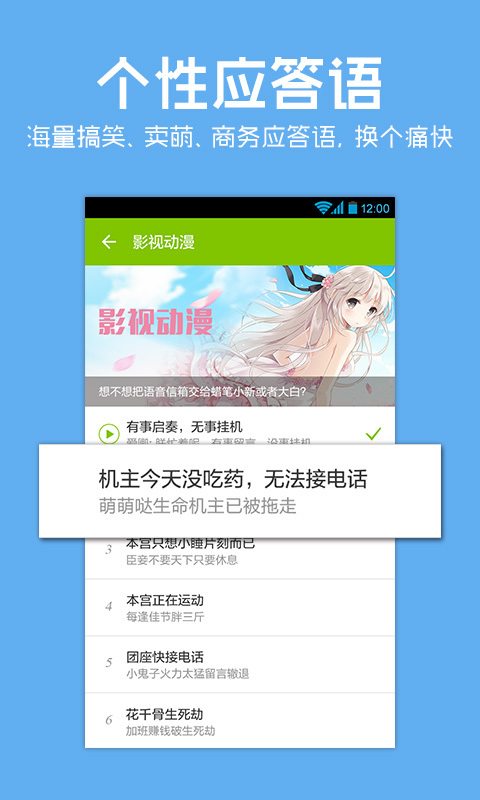 和留言 v1.3.0