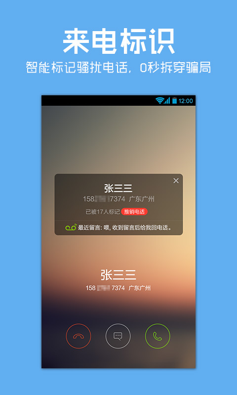 和留言 v1.3.0