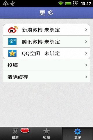 微任务 v1.1