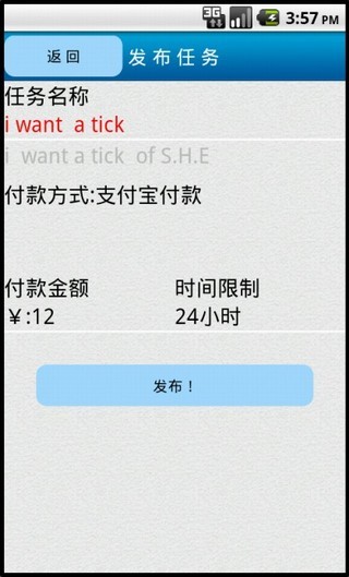 微任务 v1.1