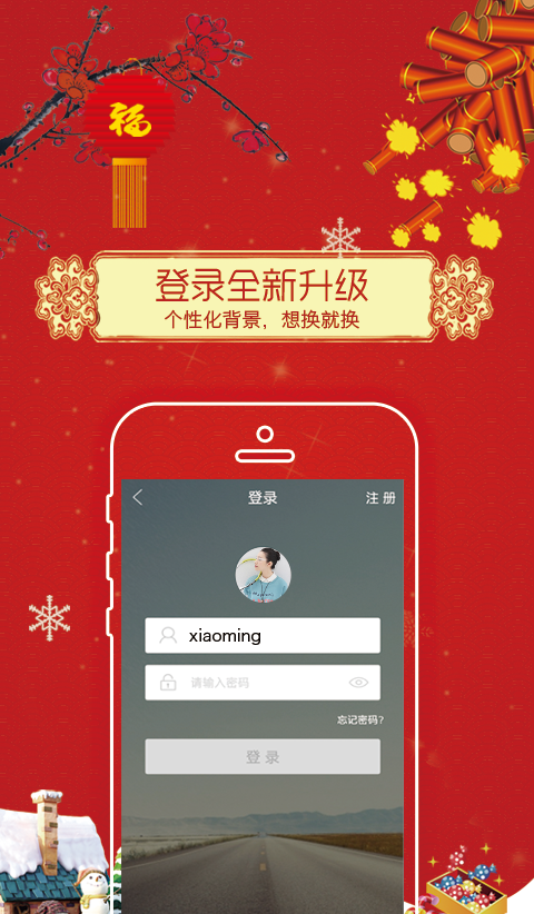 EC+移动商城 v2.10.0