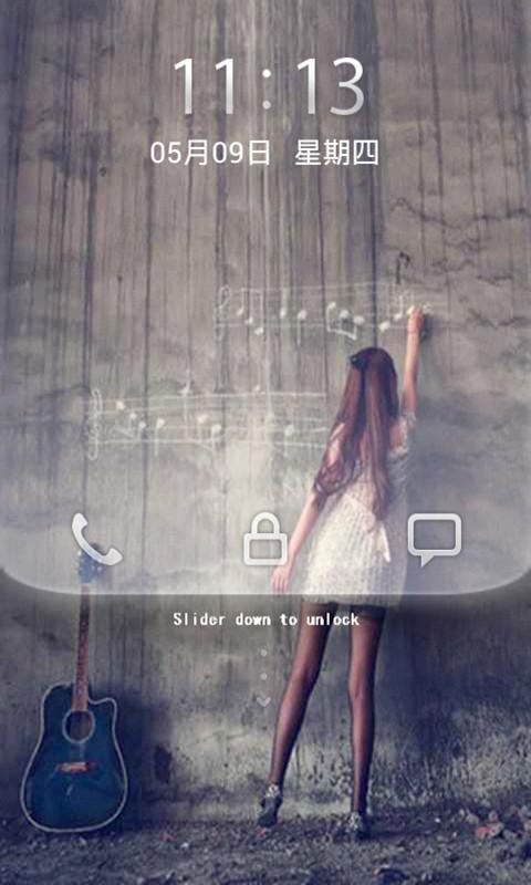 非主流简约密码锁屏 v3.4