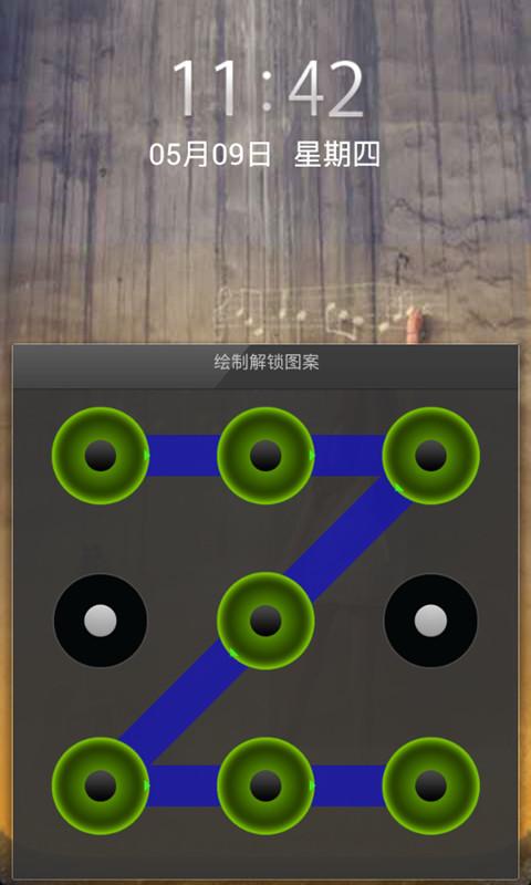 非主流简约密码锁屏 v3.4