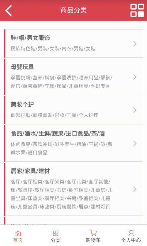 狂买狂卖 v0.0.19