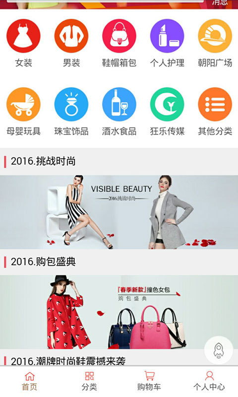 狂买狂卖 v0.0.19