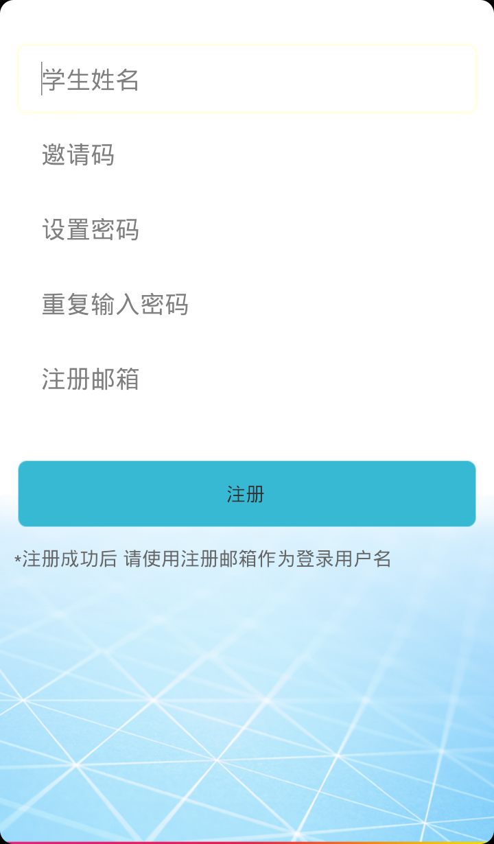 学习诊断报告 v1.0.6