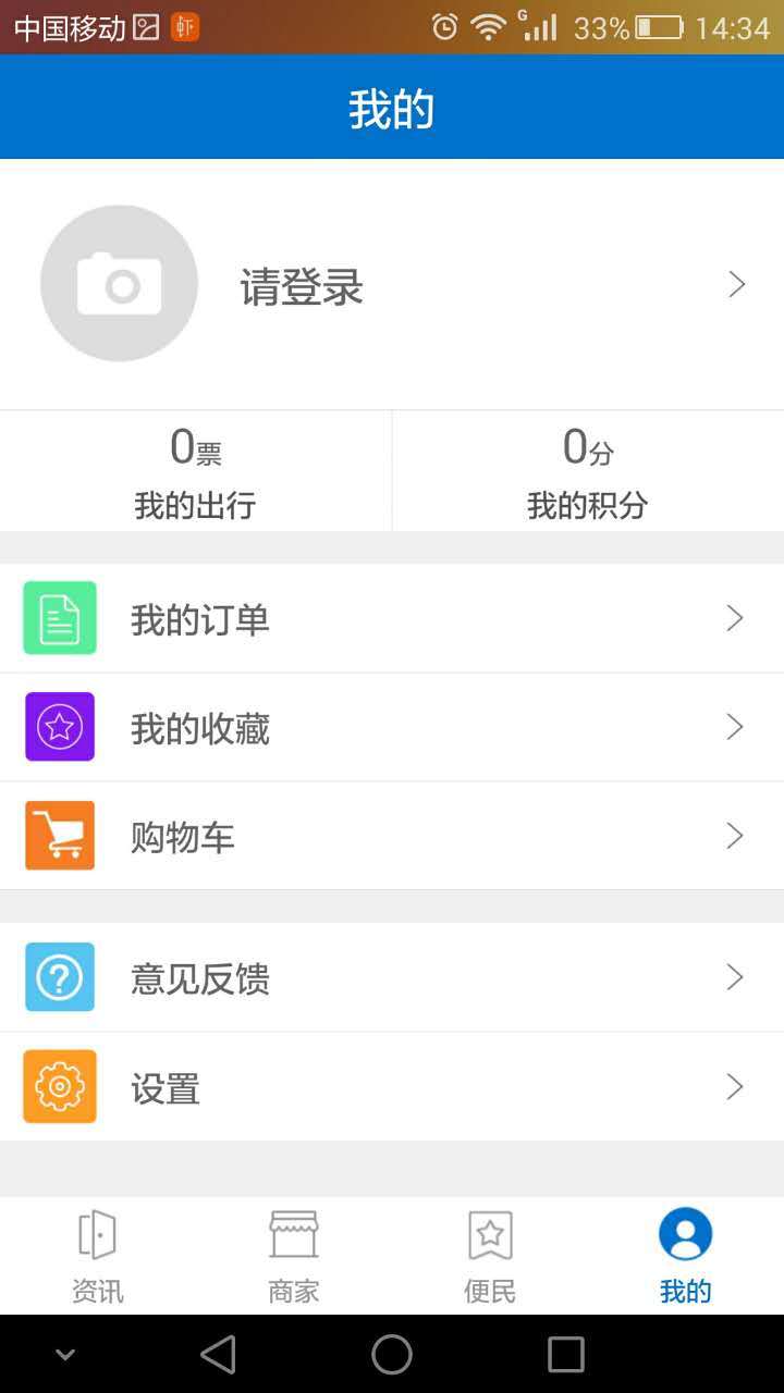 凡成网 v2.0