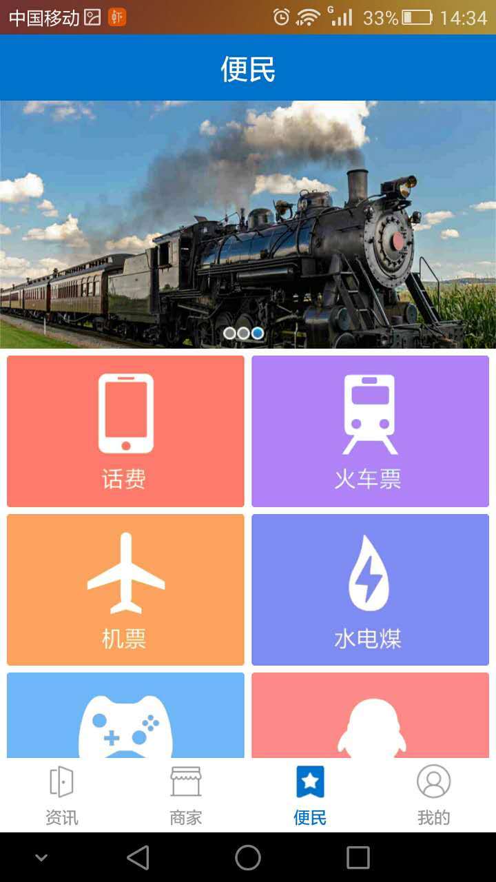 凡成网 v2.0